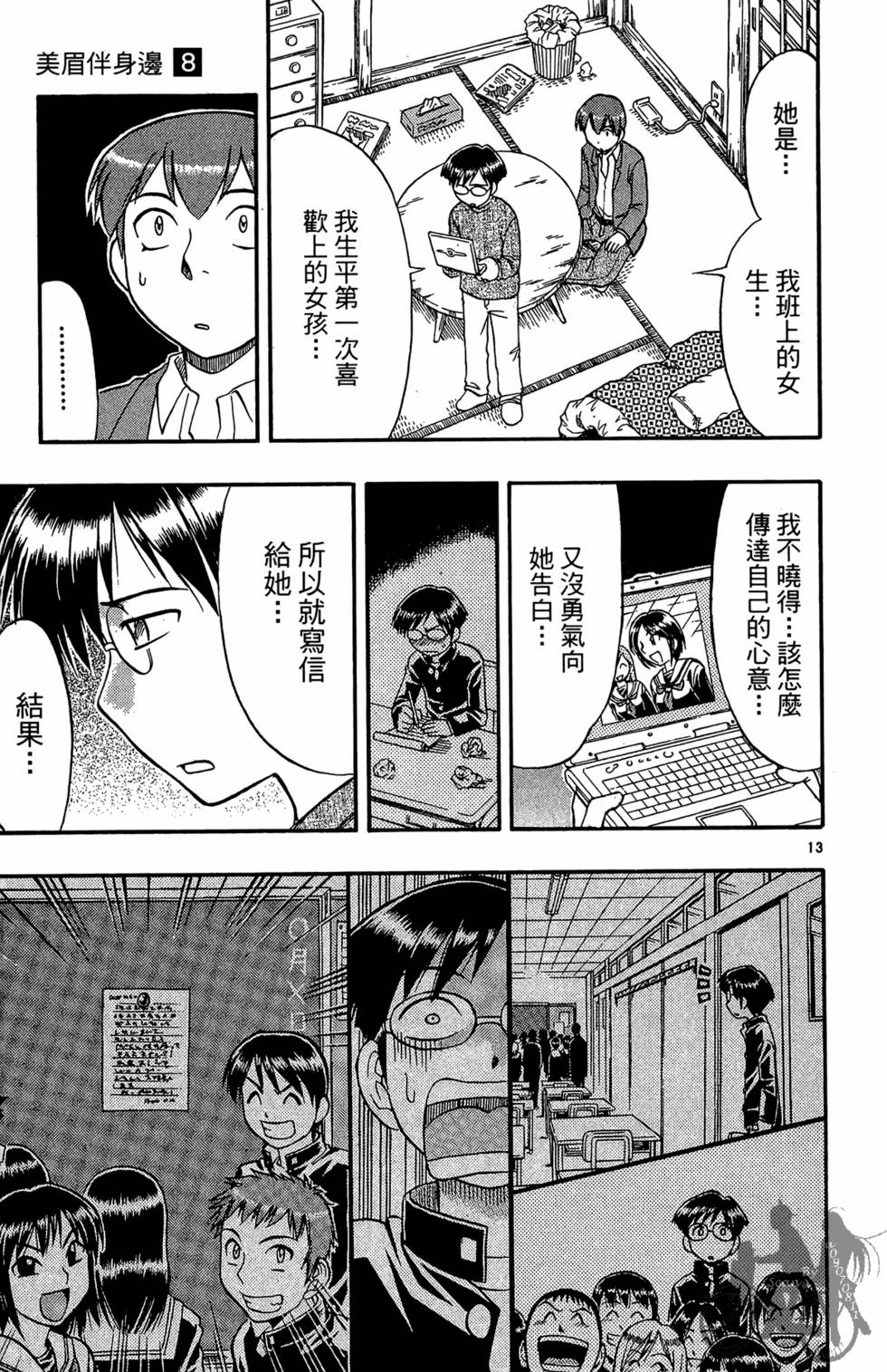 第106页