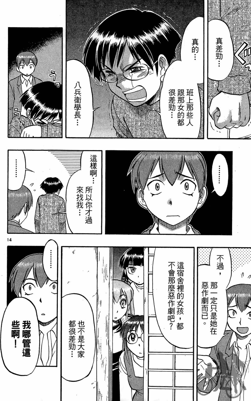 第107页