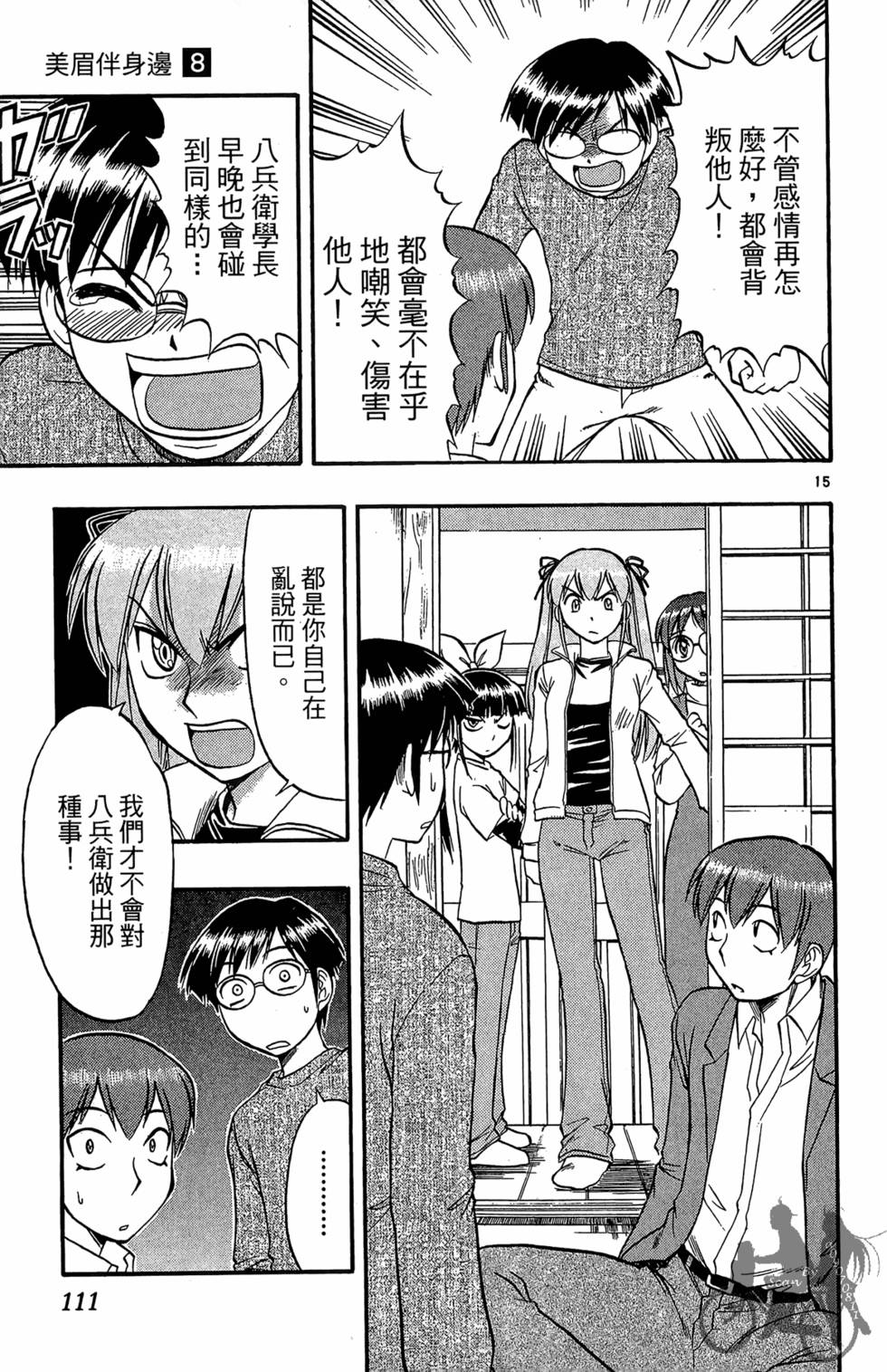 第108页