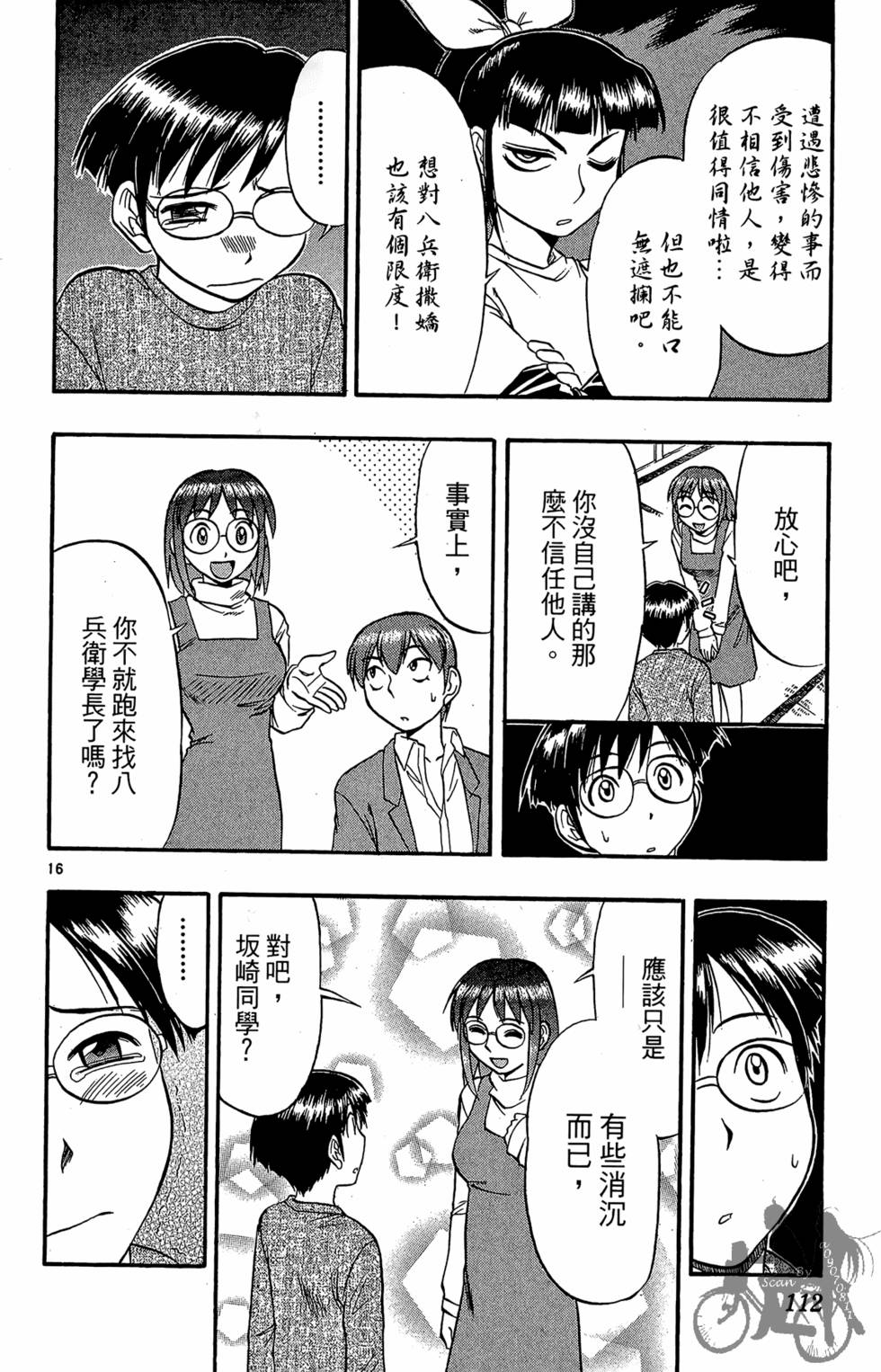 第109页