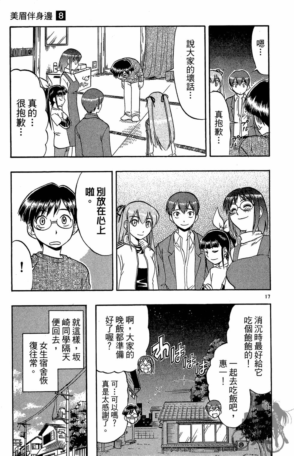第110页