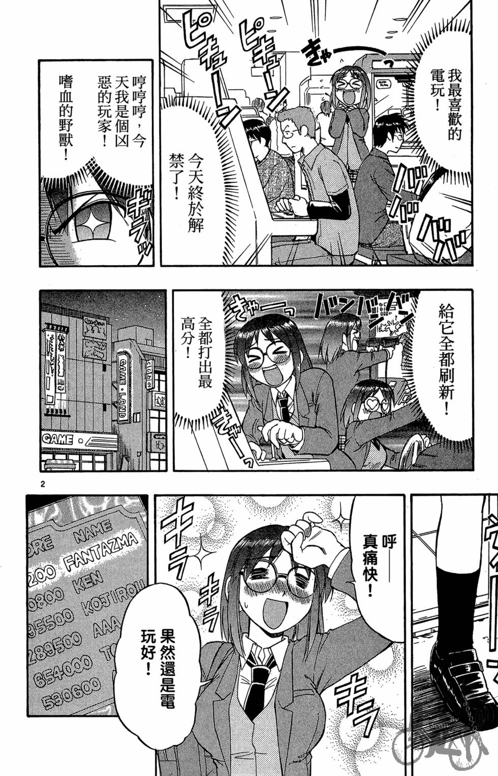 第113页