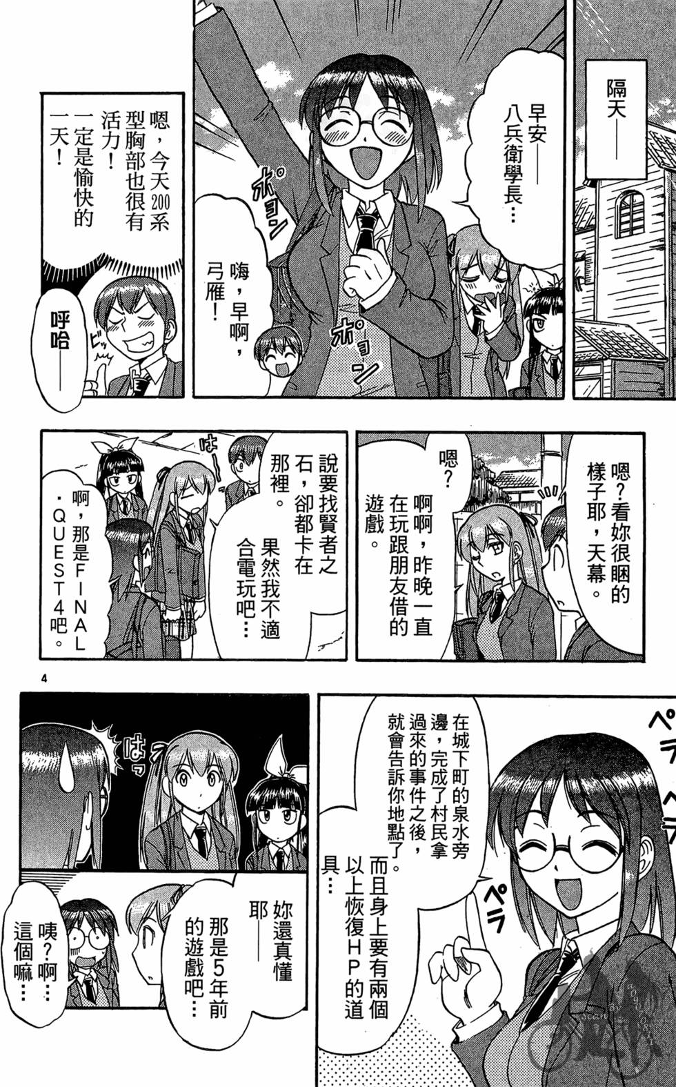 第115页