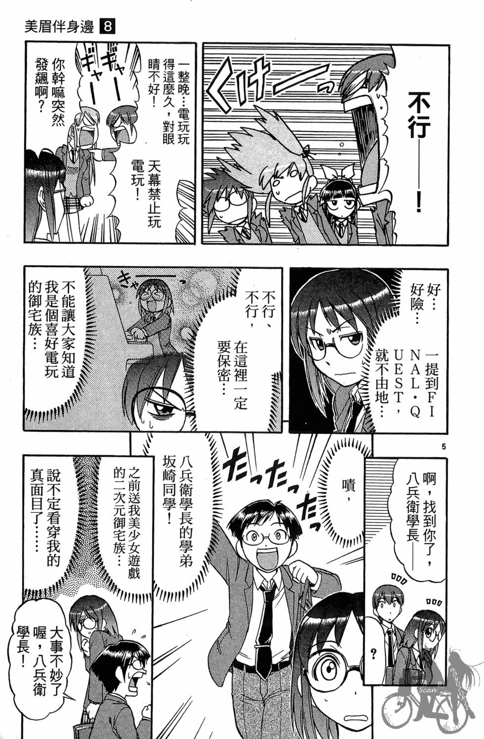 第116页