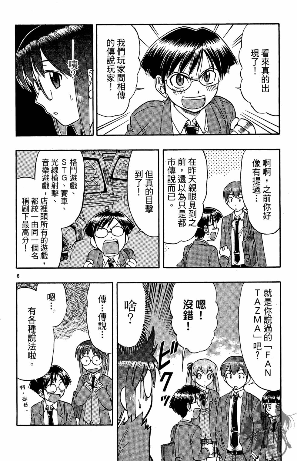 第117页