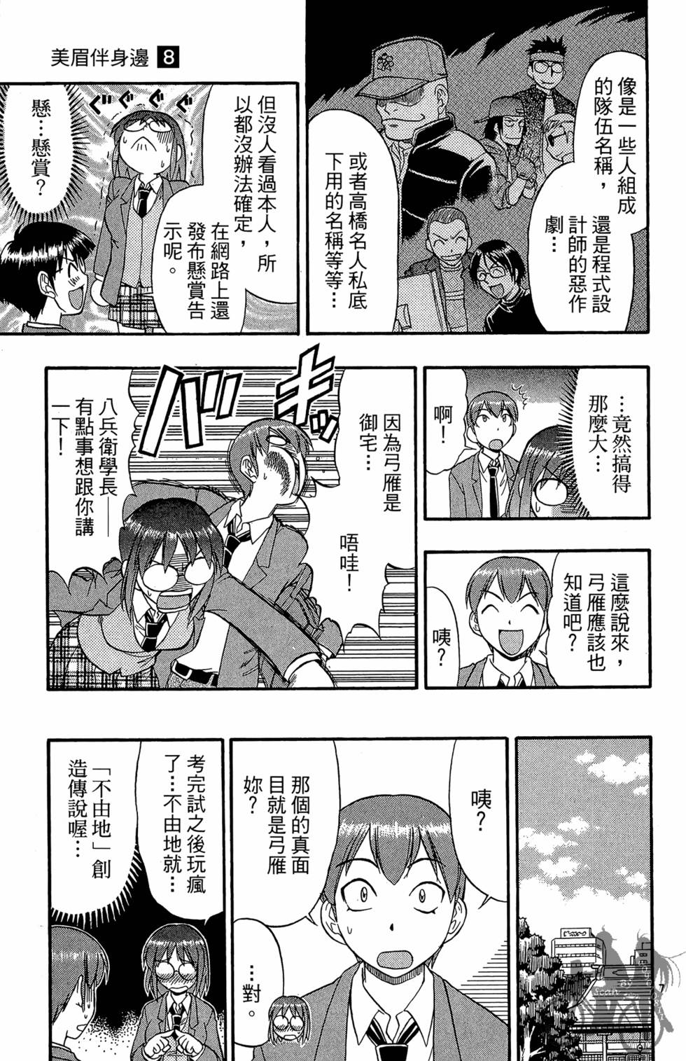 第118页
