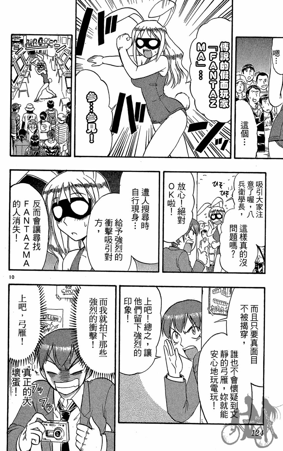 第121页