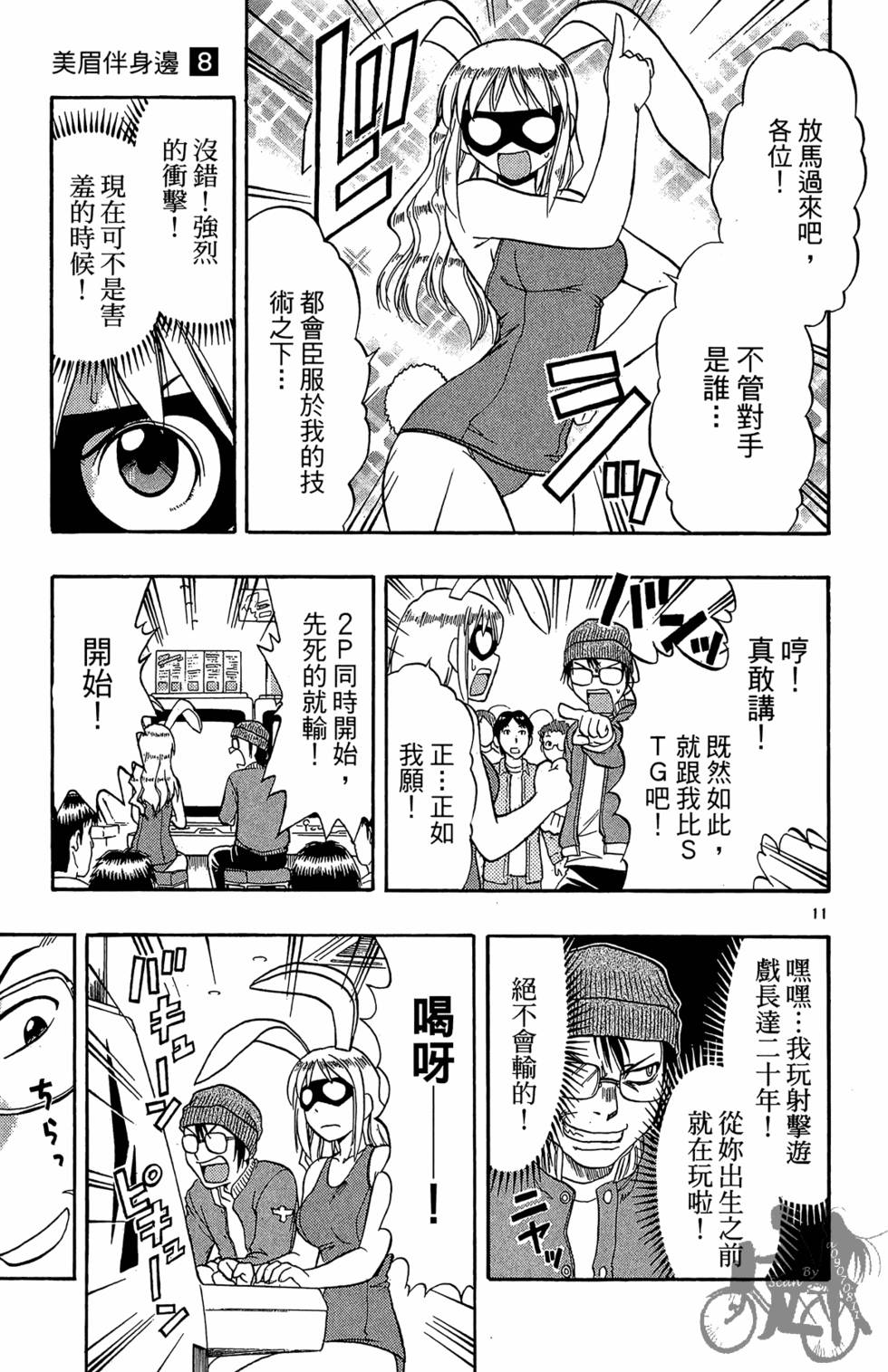 第122页