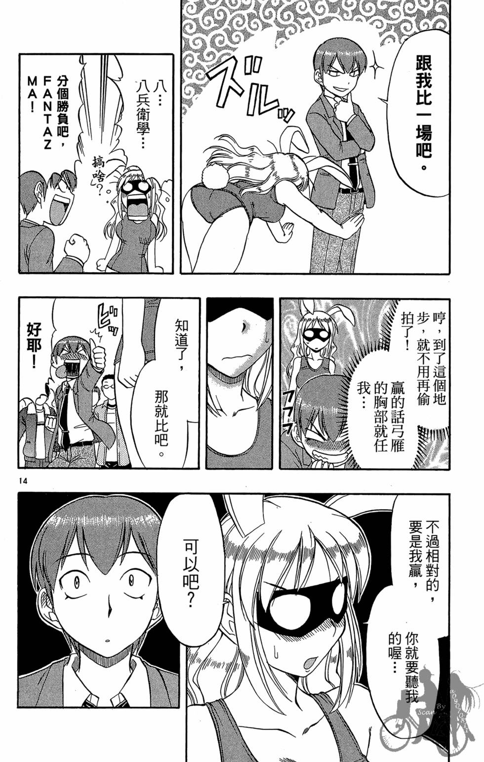 第125页
