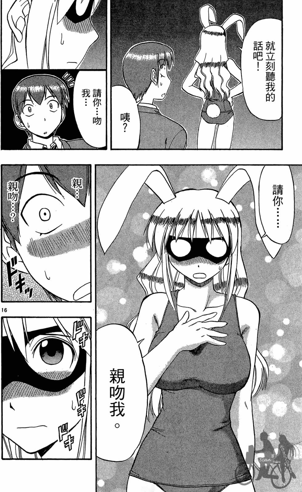 第127页