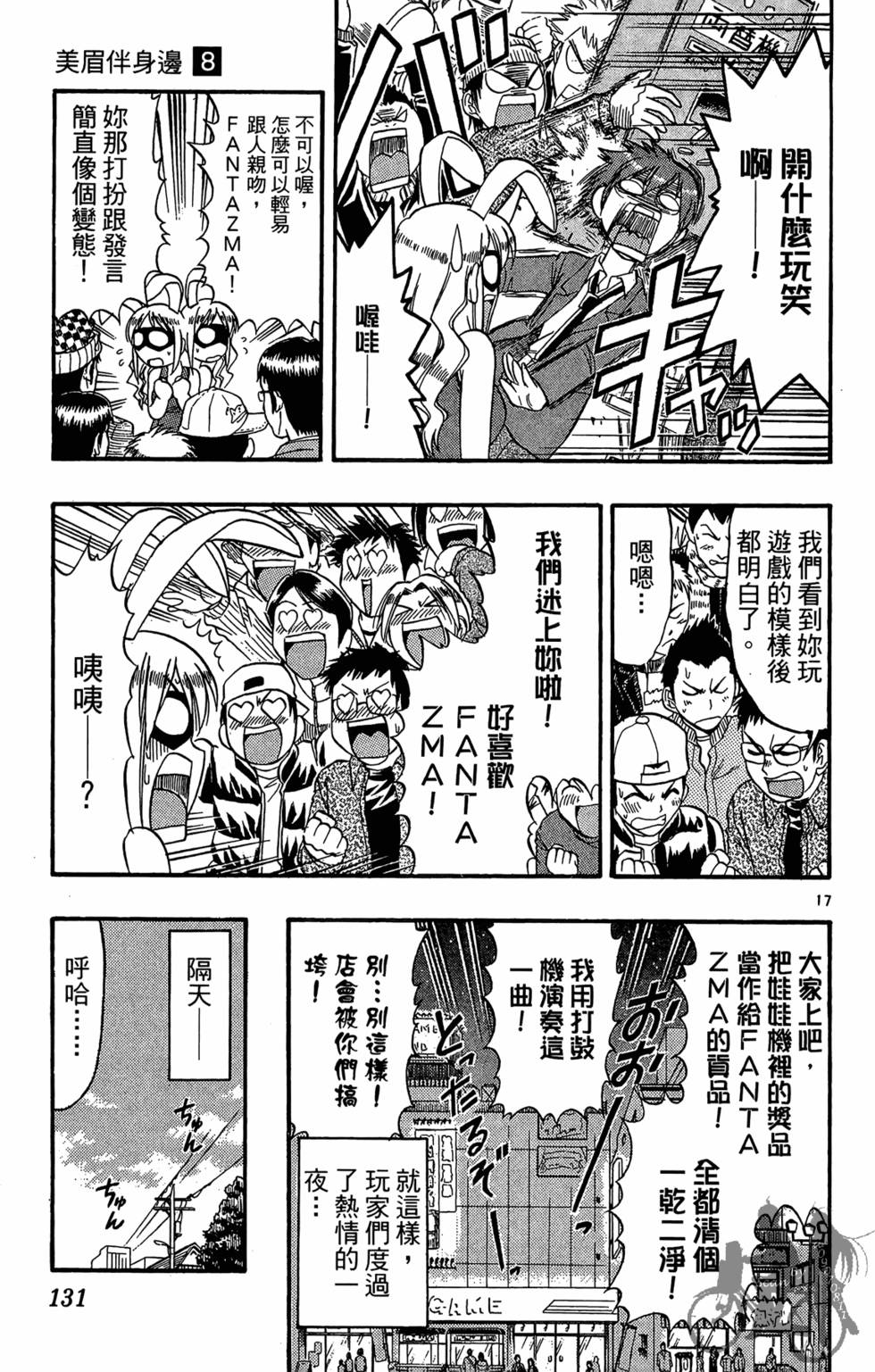第128页