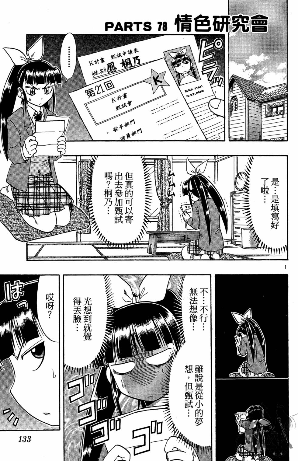 第130页