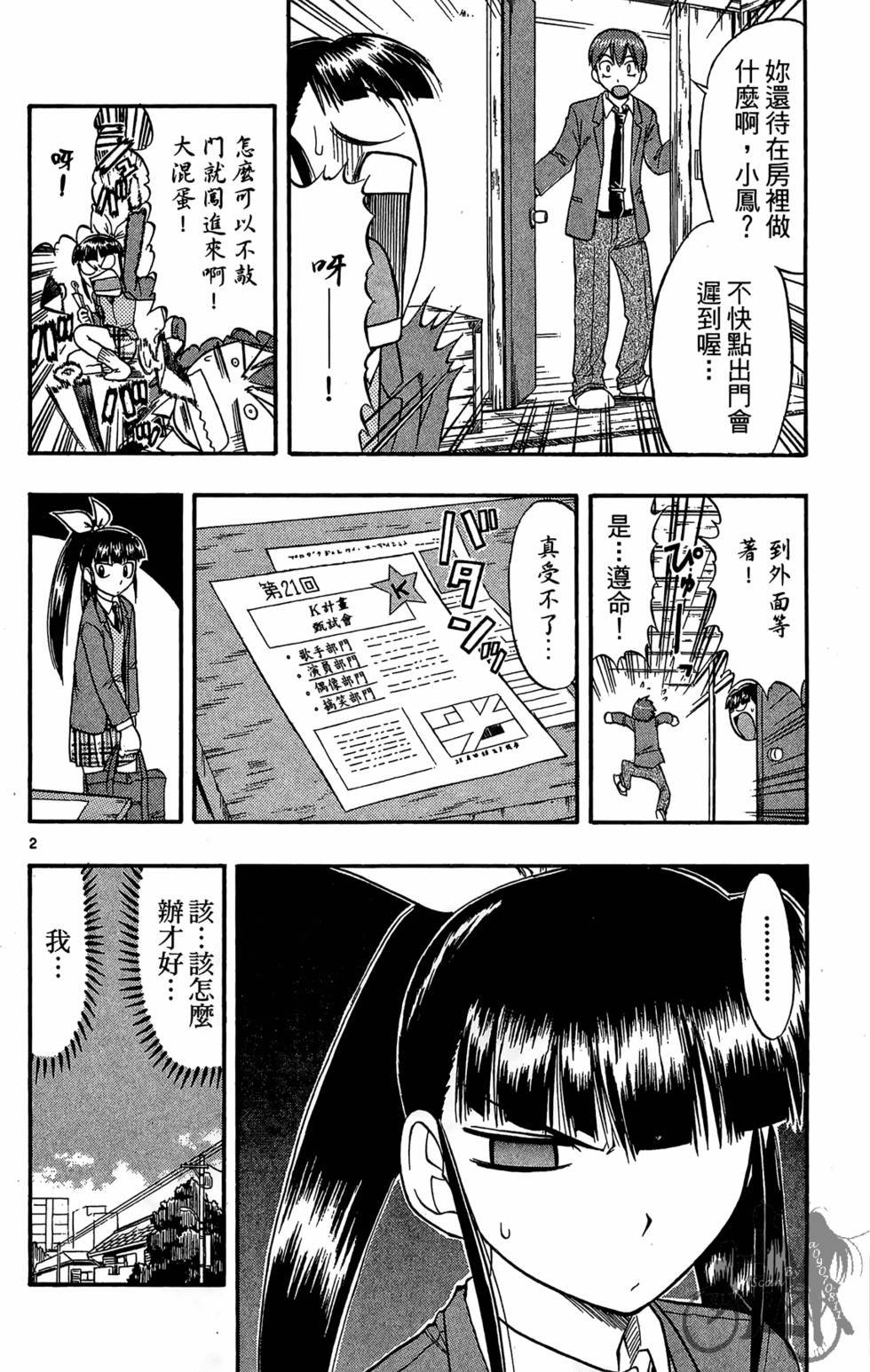 第131页