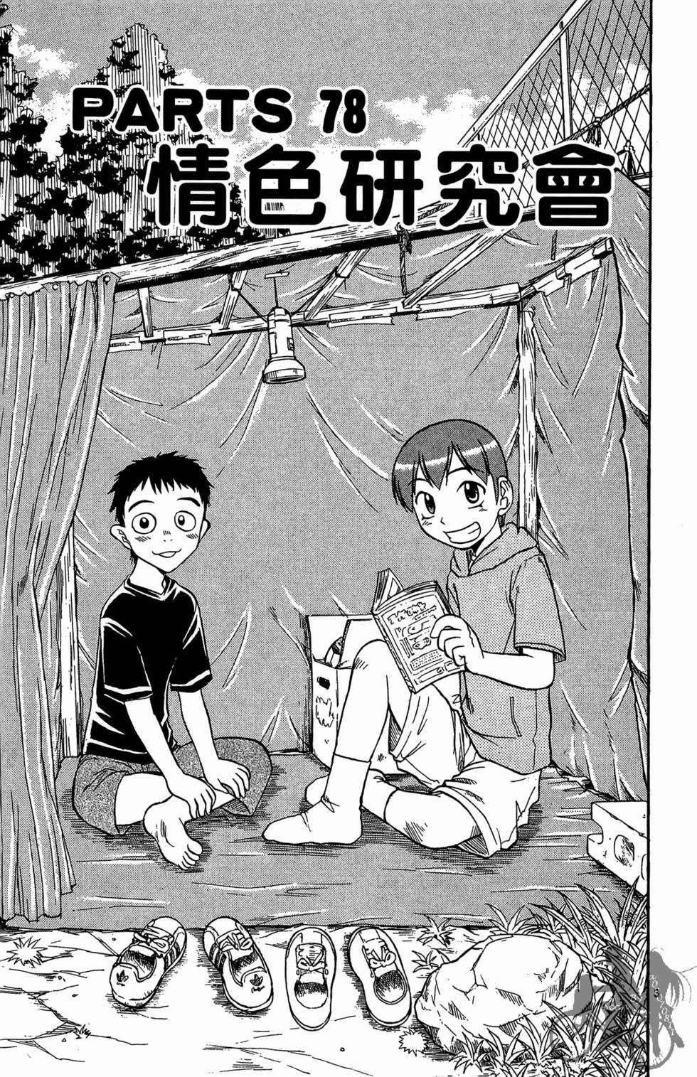第132页