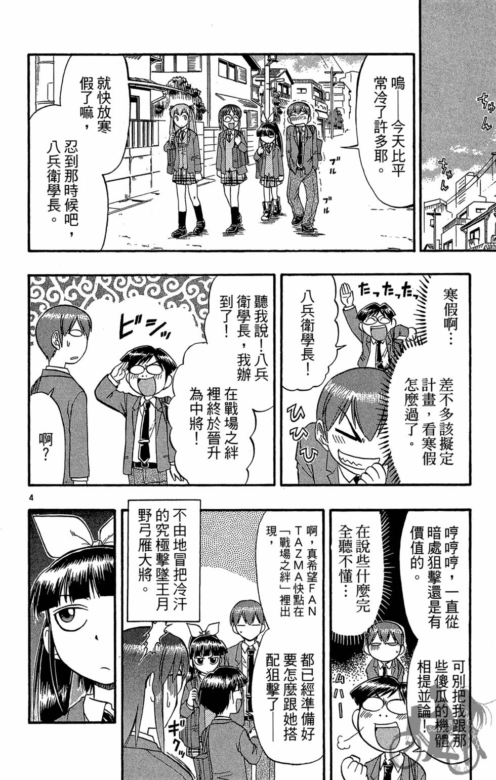 第133页