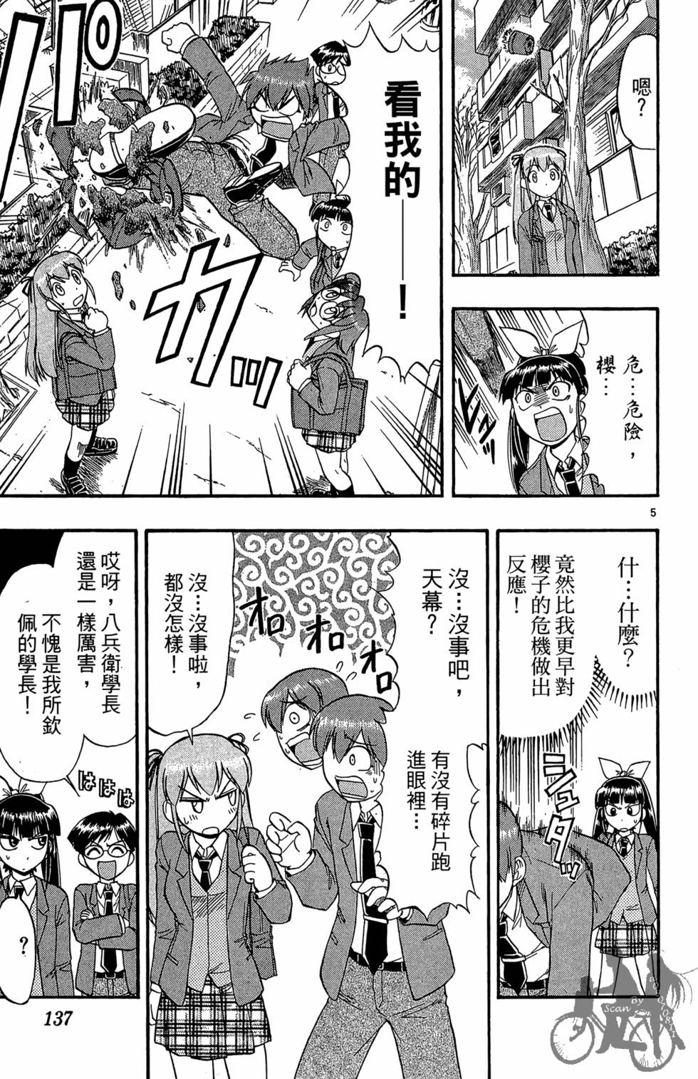 第134页