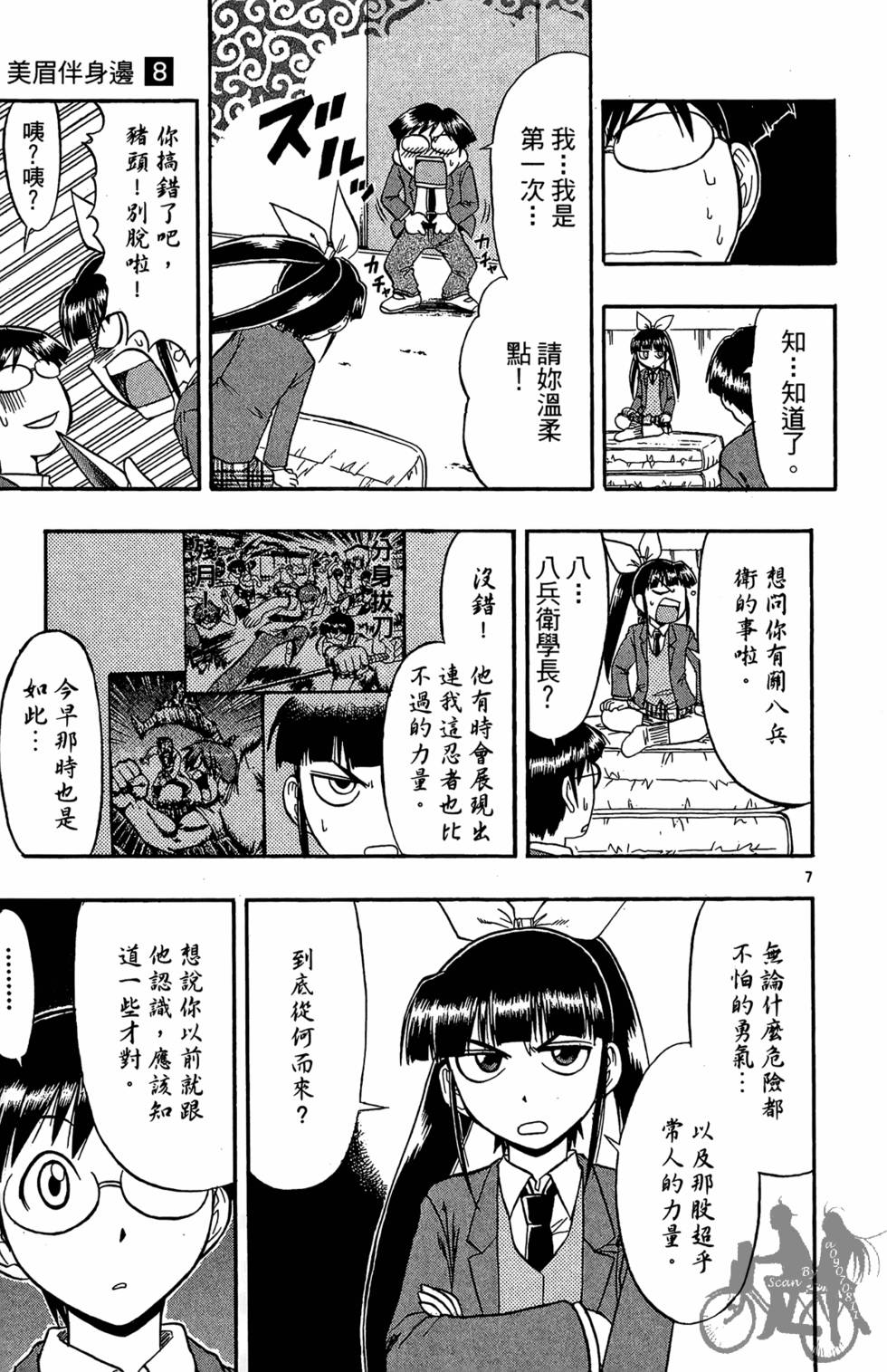 第136页