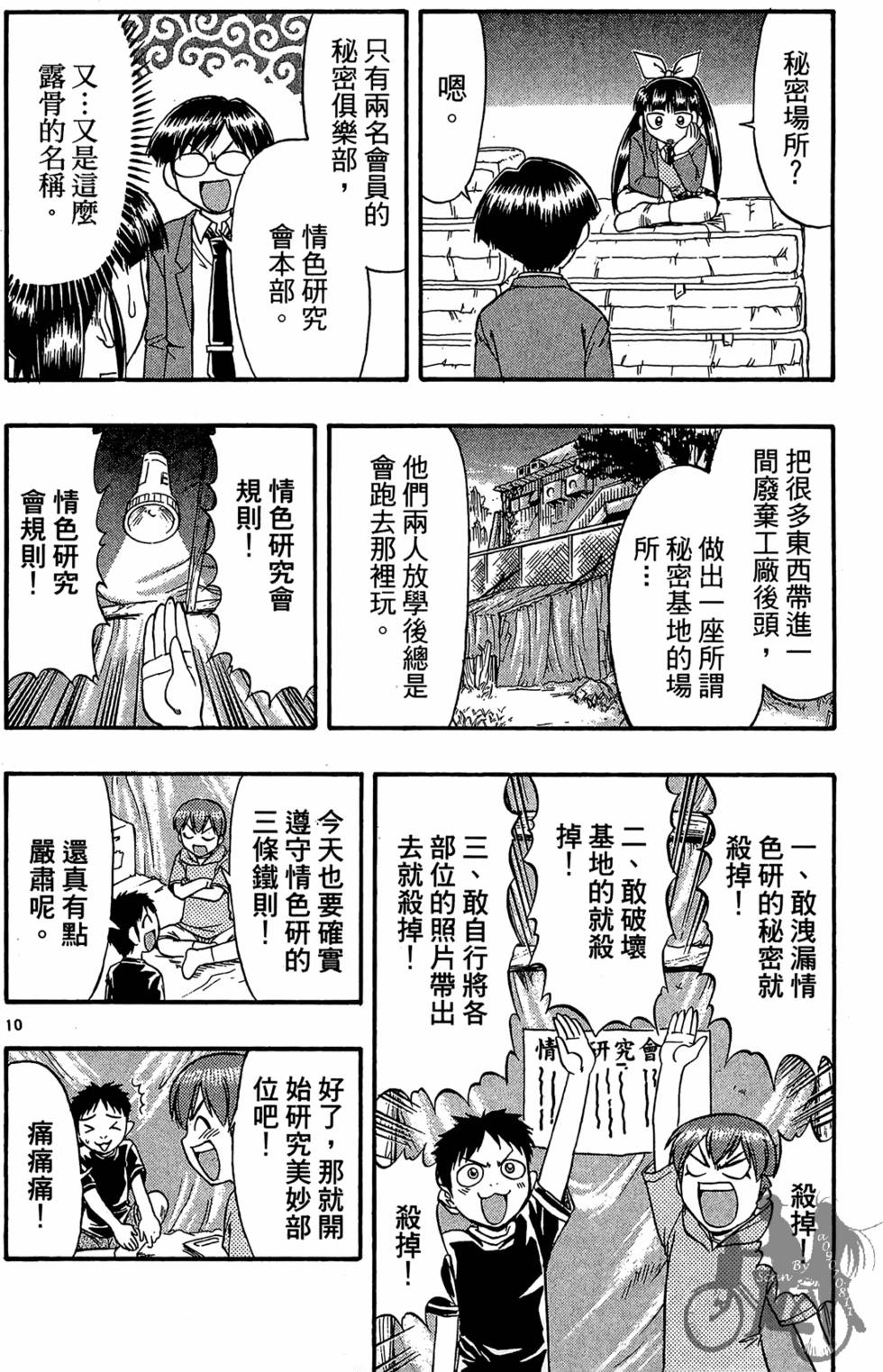 第139页
