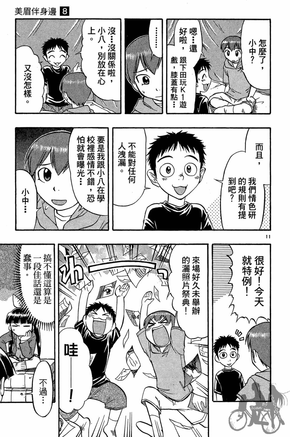 第140页