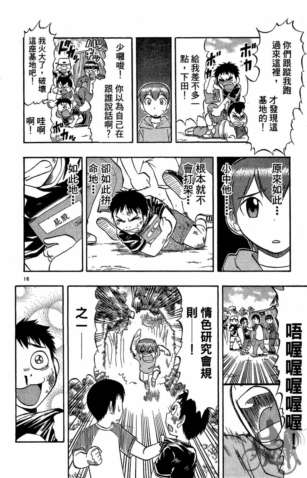 第145页