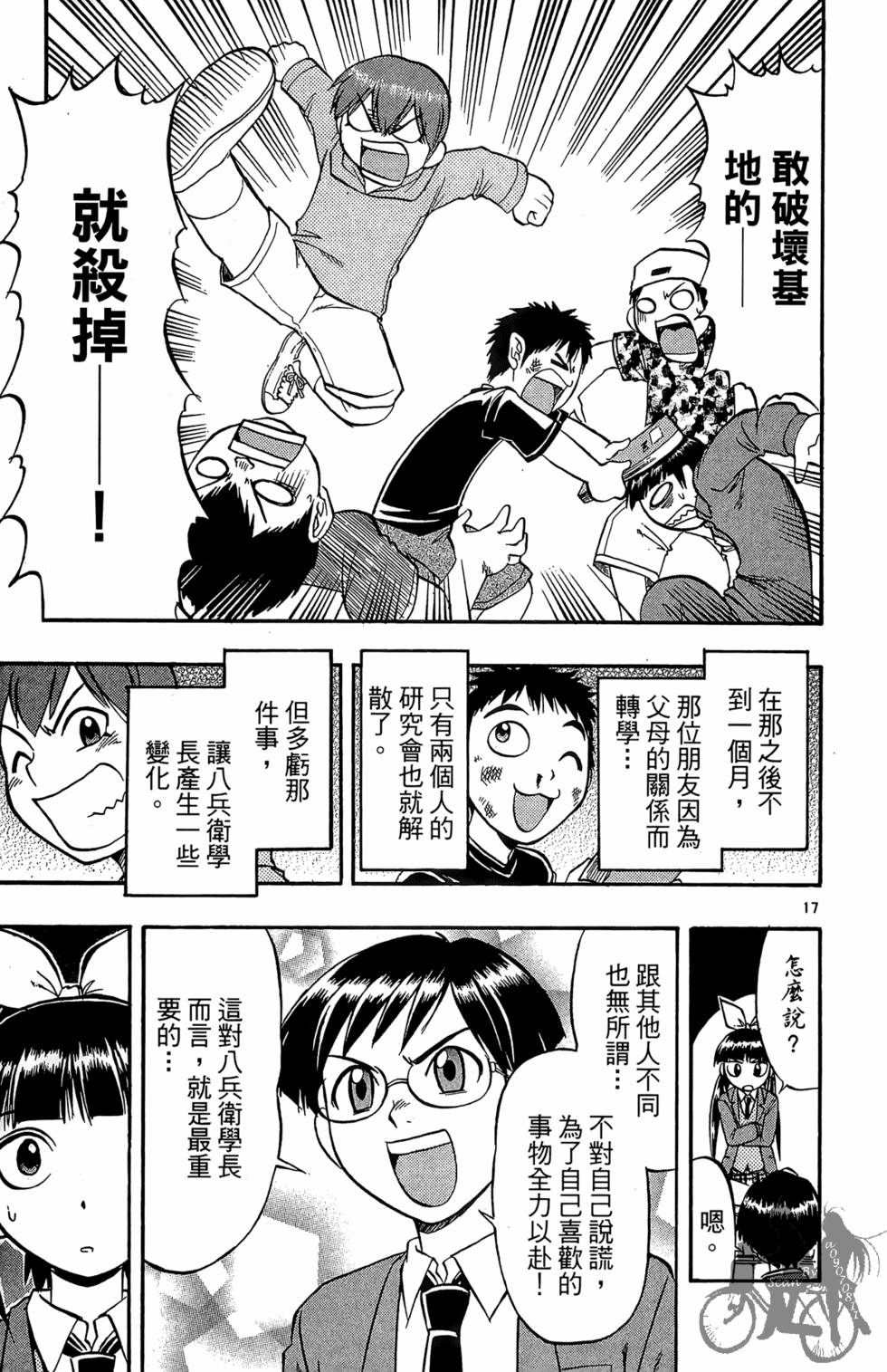 第146页