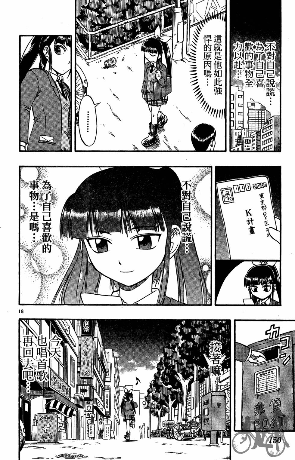 第147页