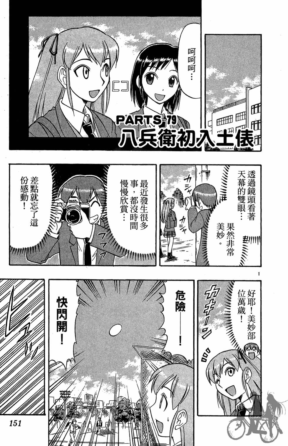 第148页