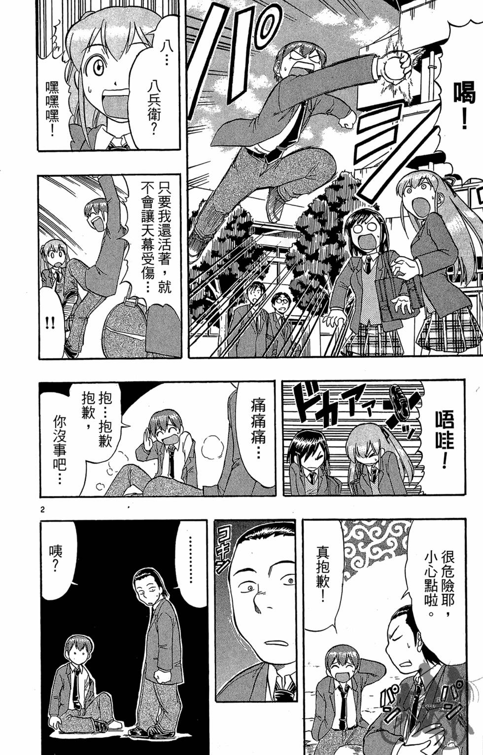 第149页