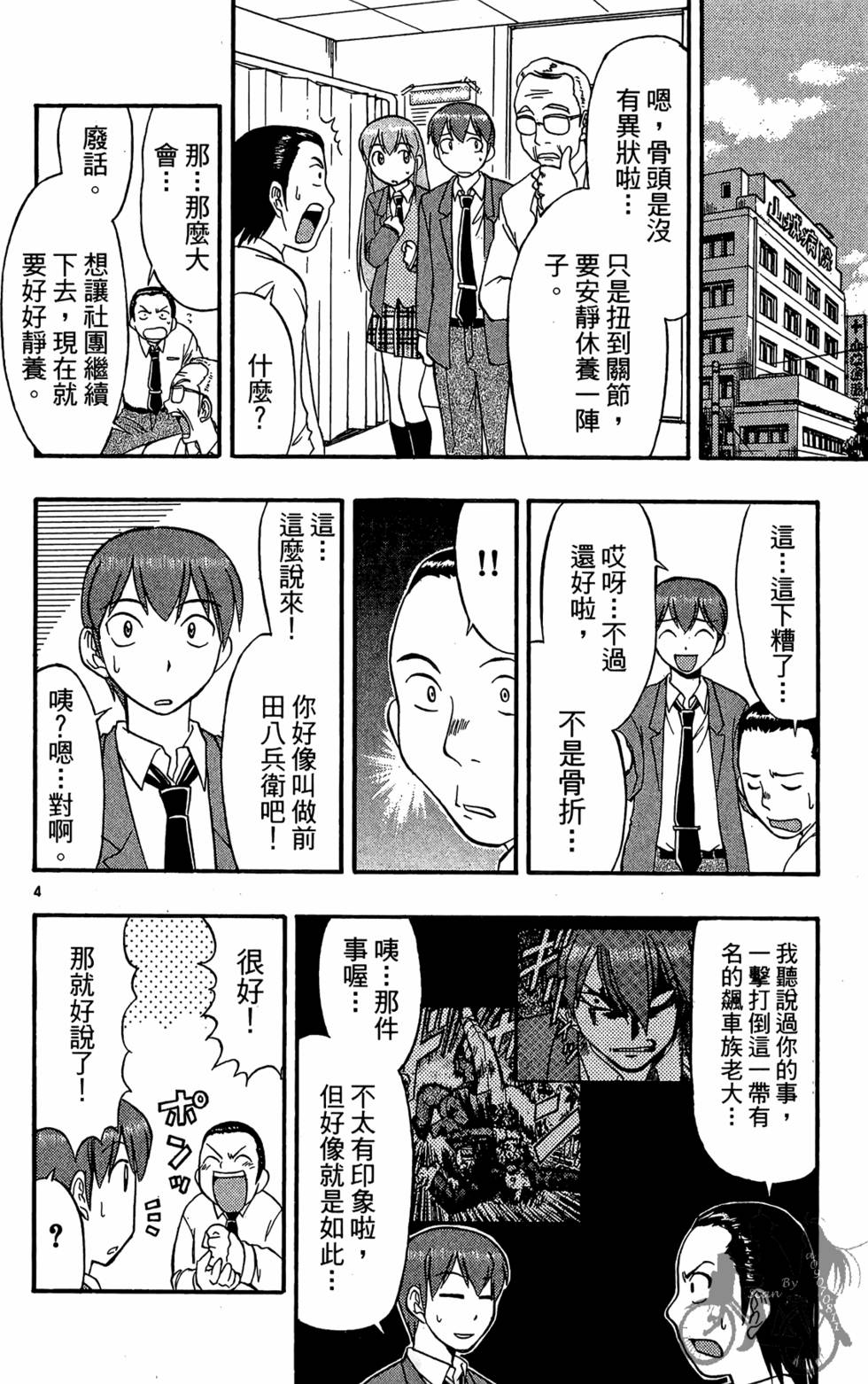 第151页