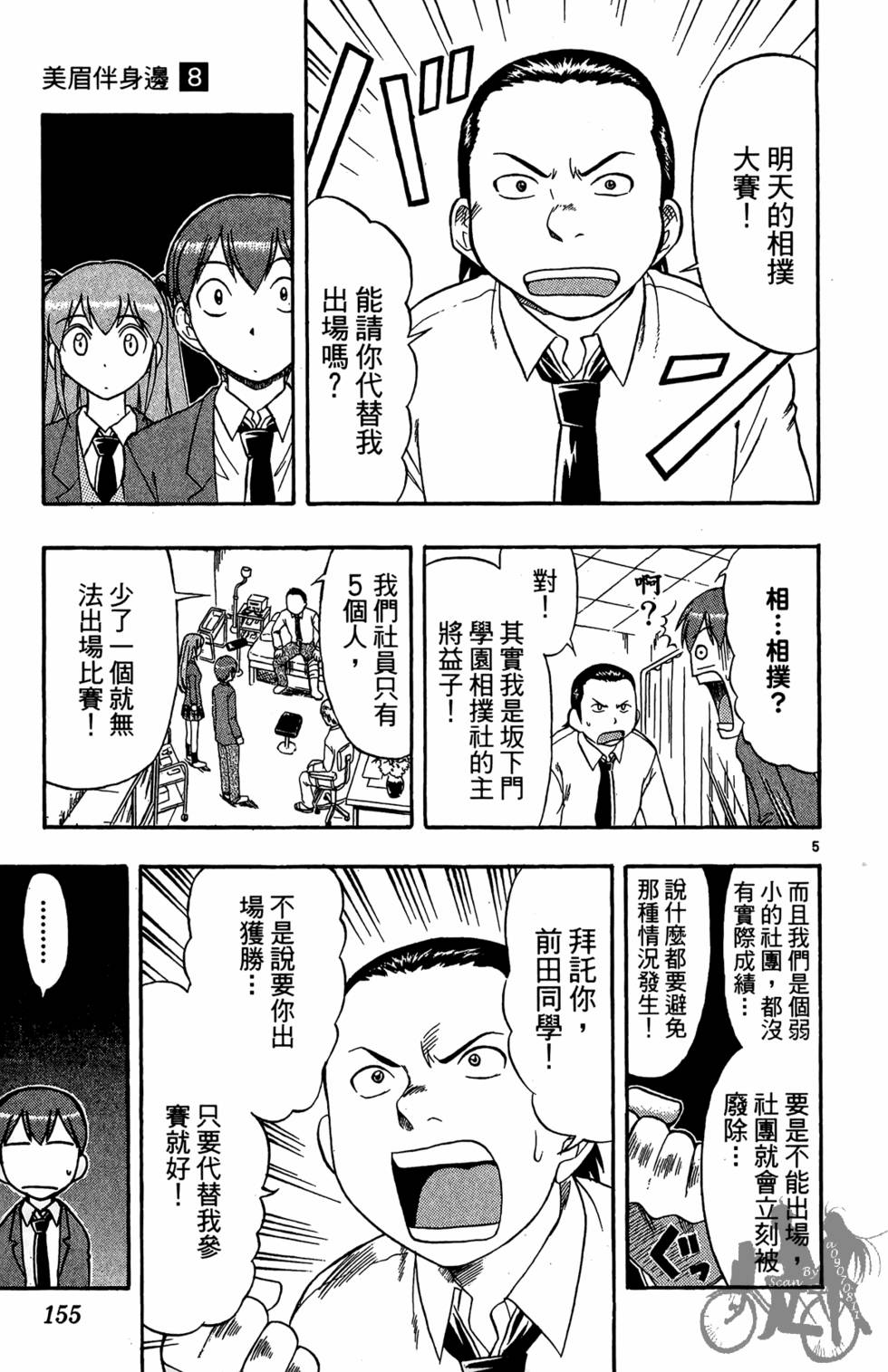 第152页