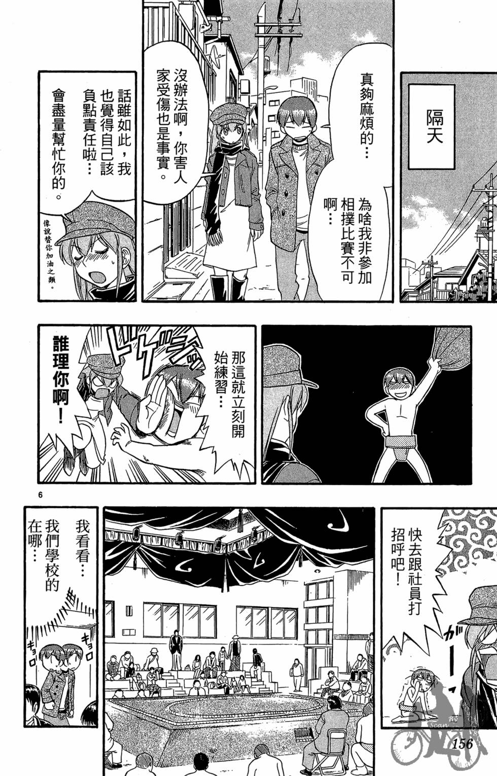 第153页