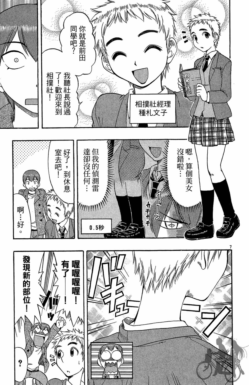 第154页