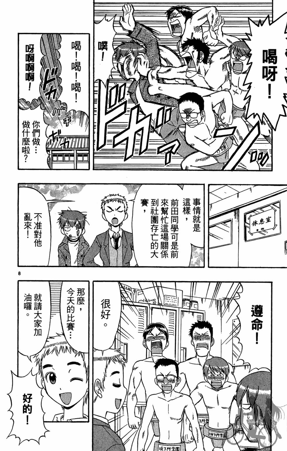第155页