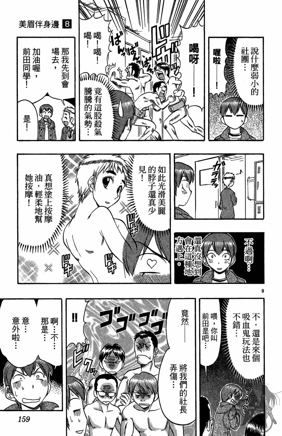 第156页