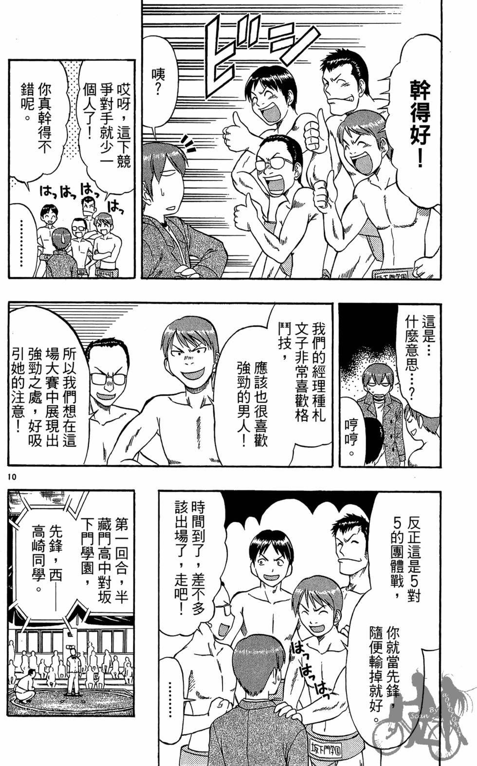 第157页