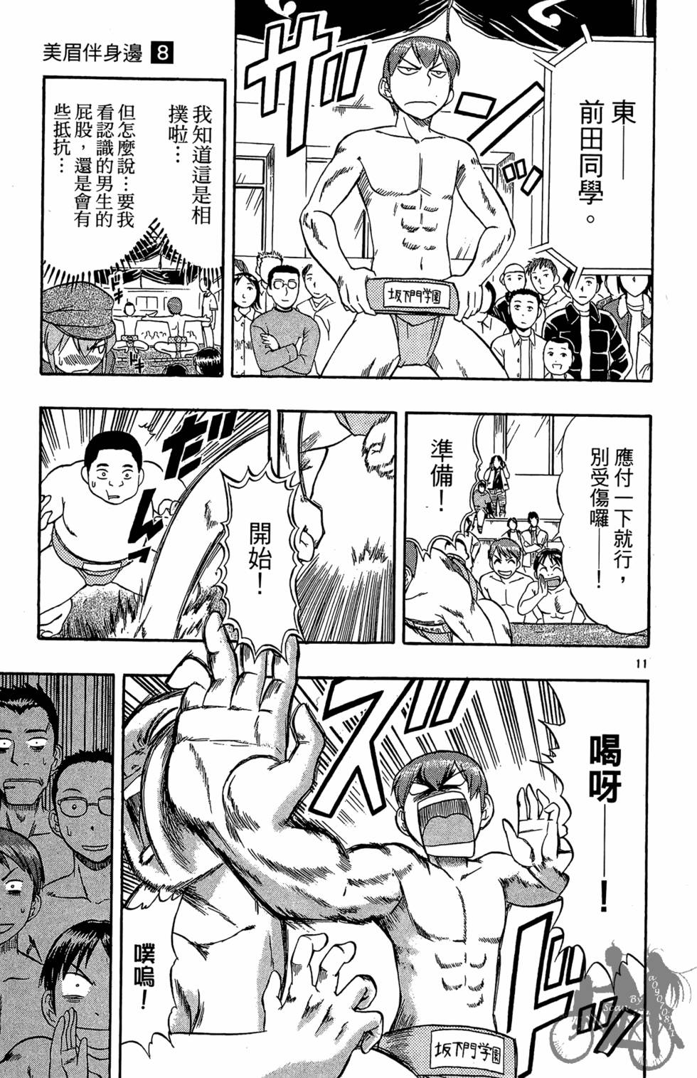 第158页