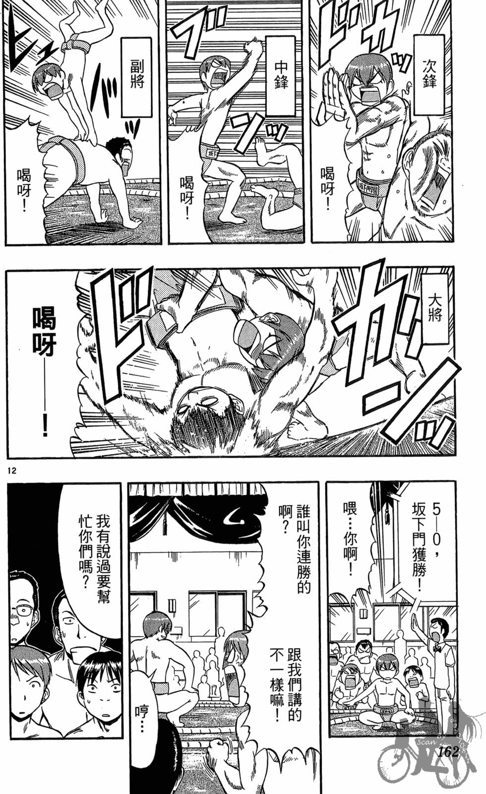 第159页