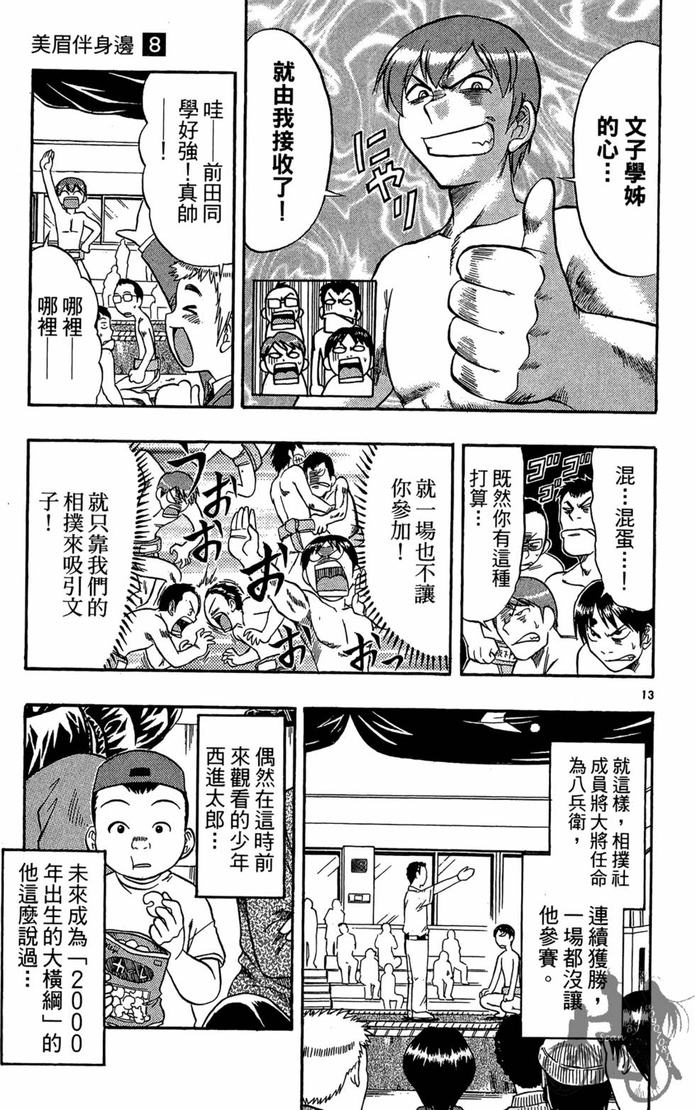 第160页