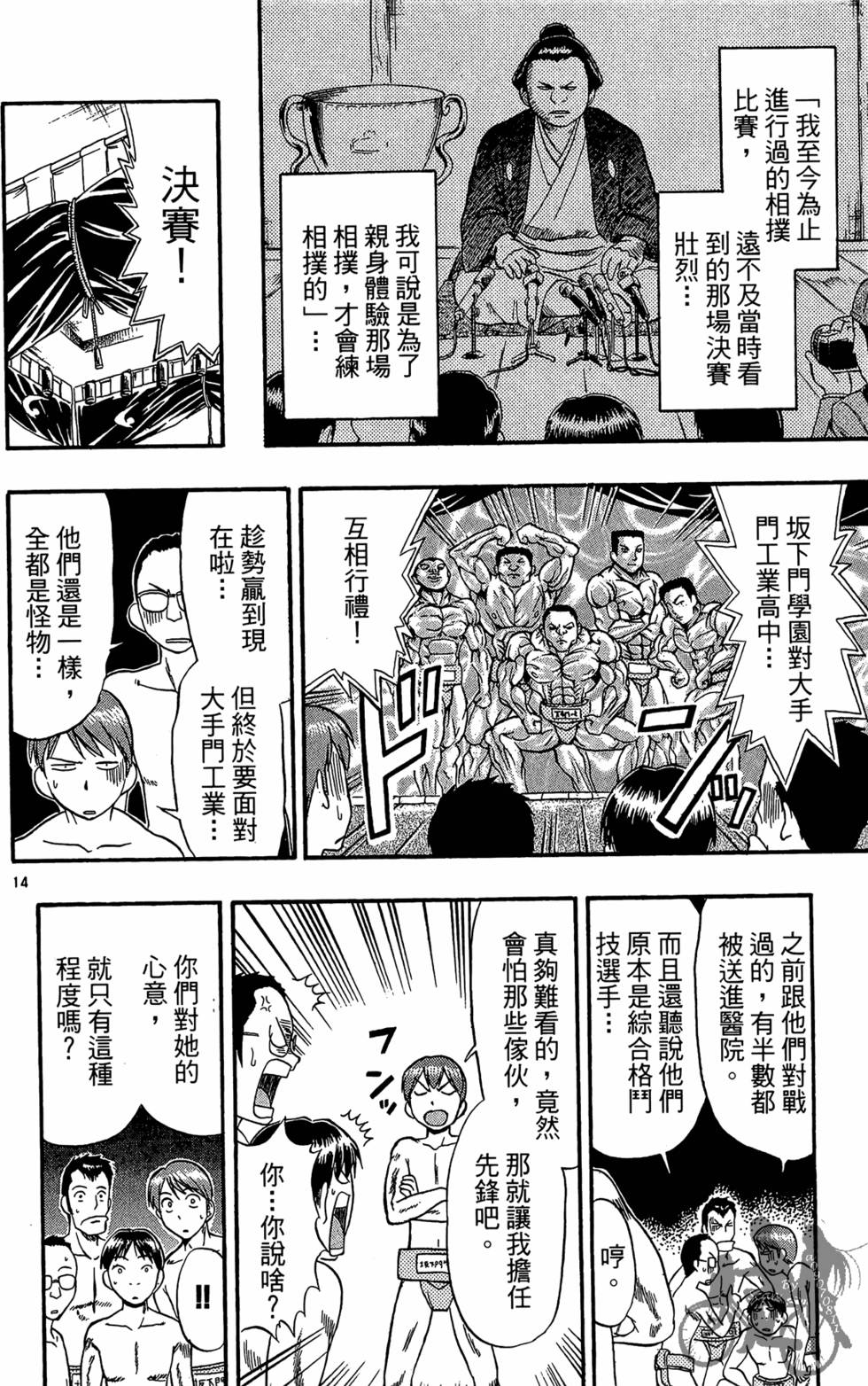 第161页