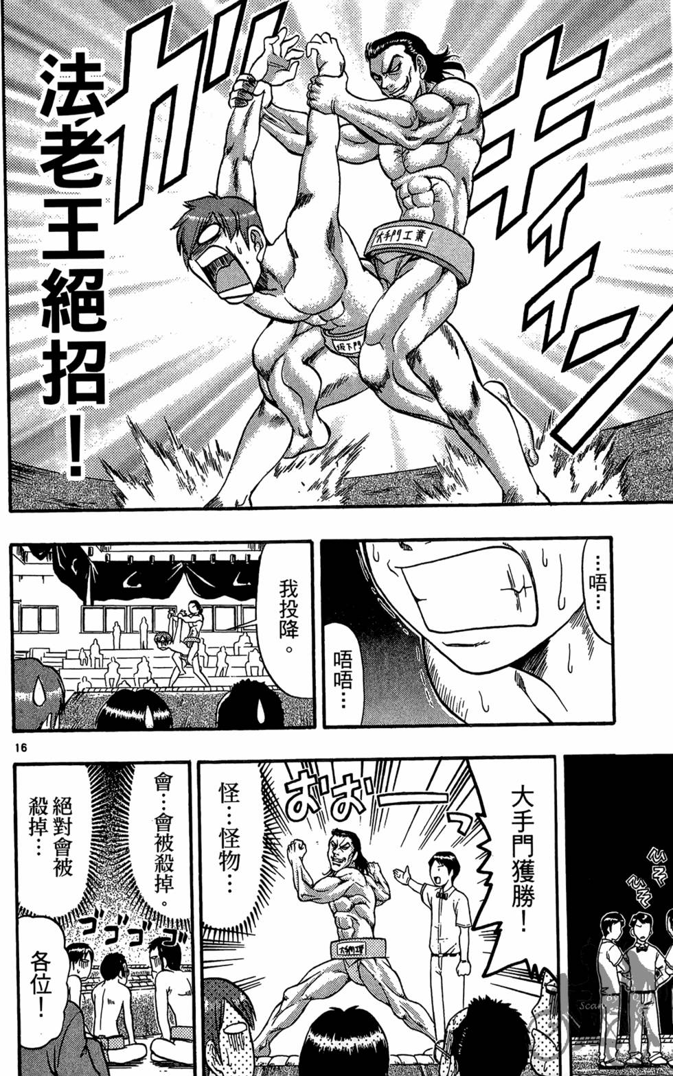第163页