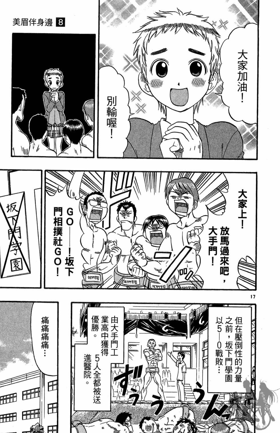 第164页