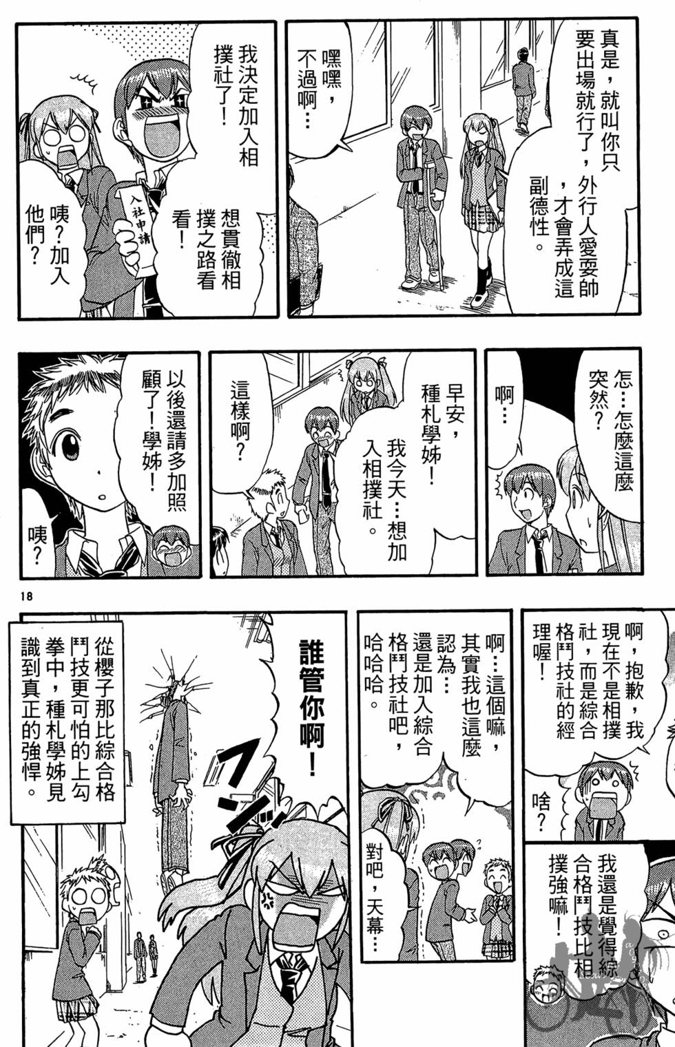 第165页