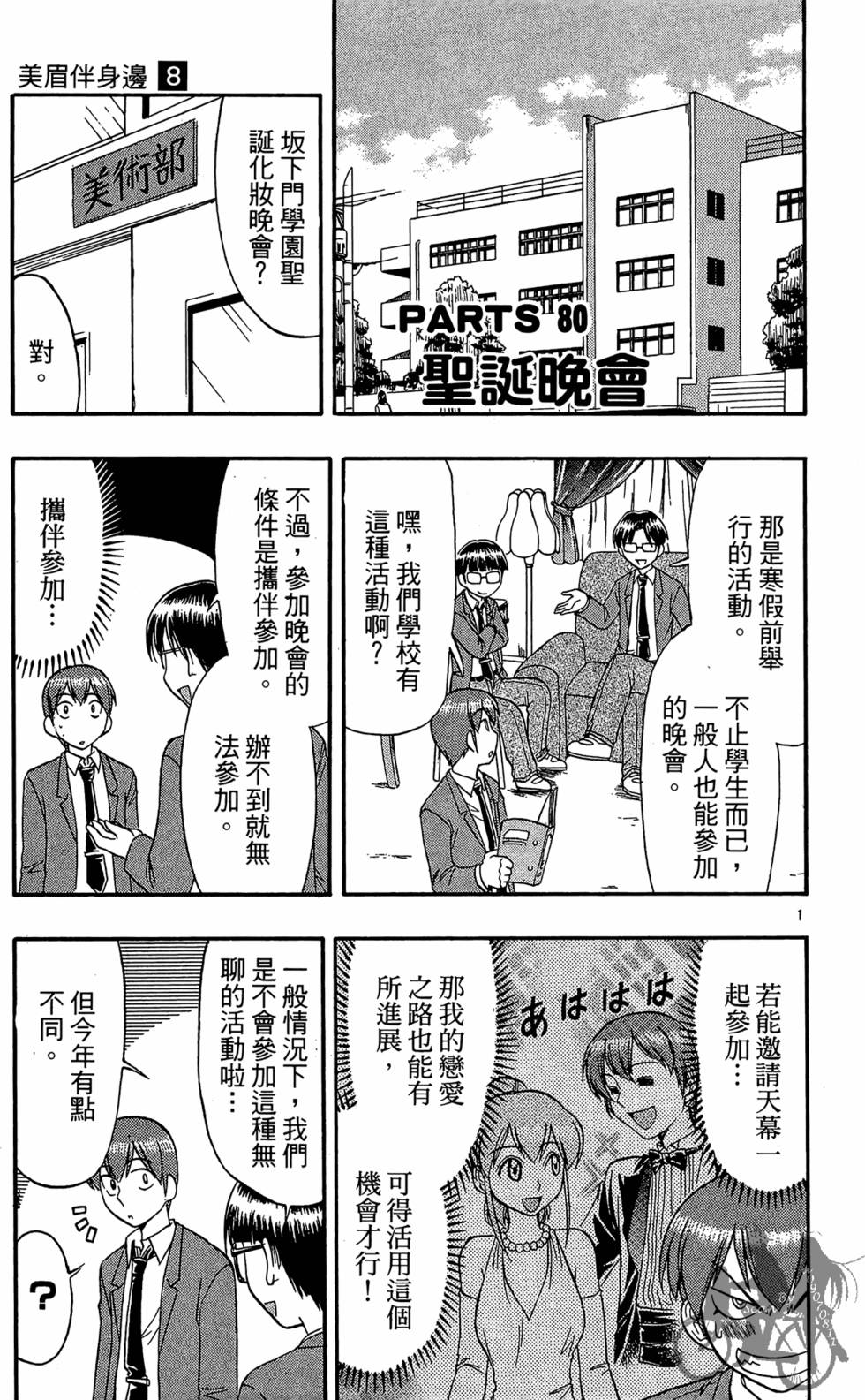 第166页