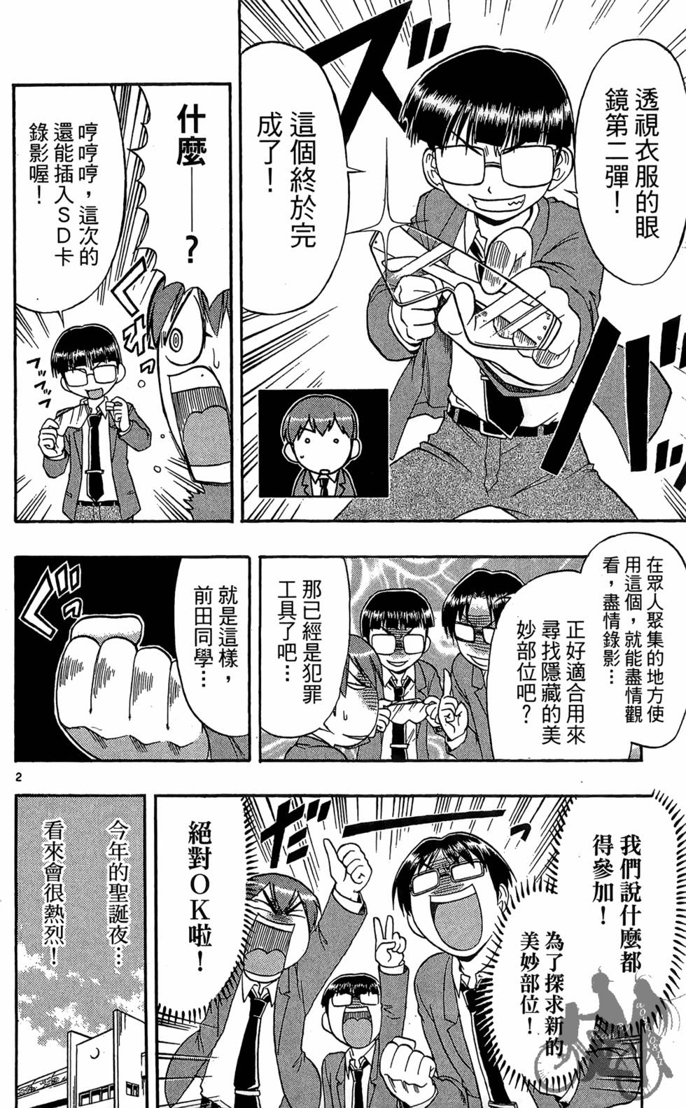 第167页