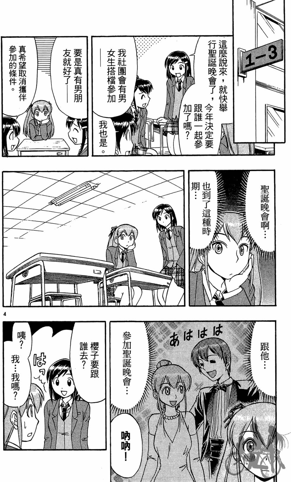 第169页