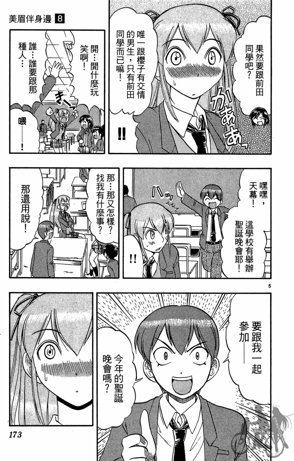 第170页