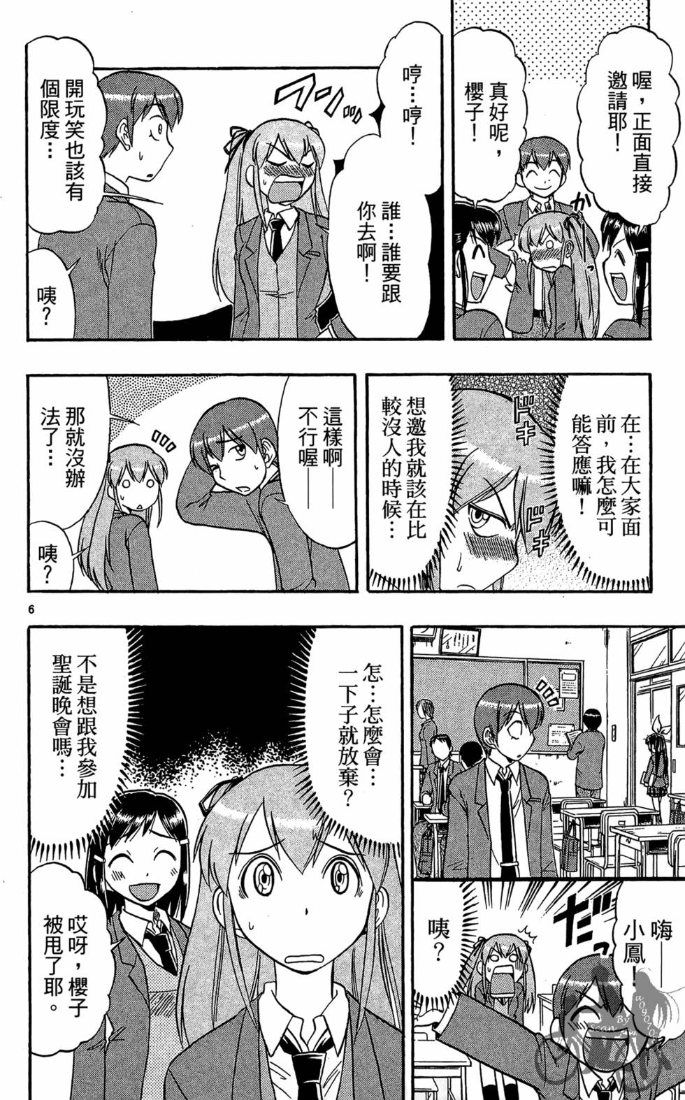 第171页