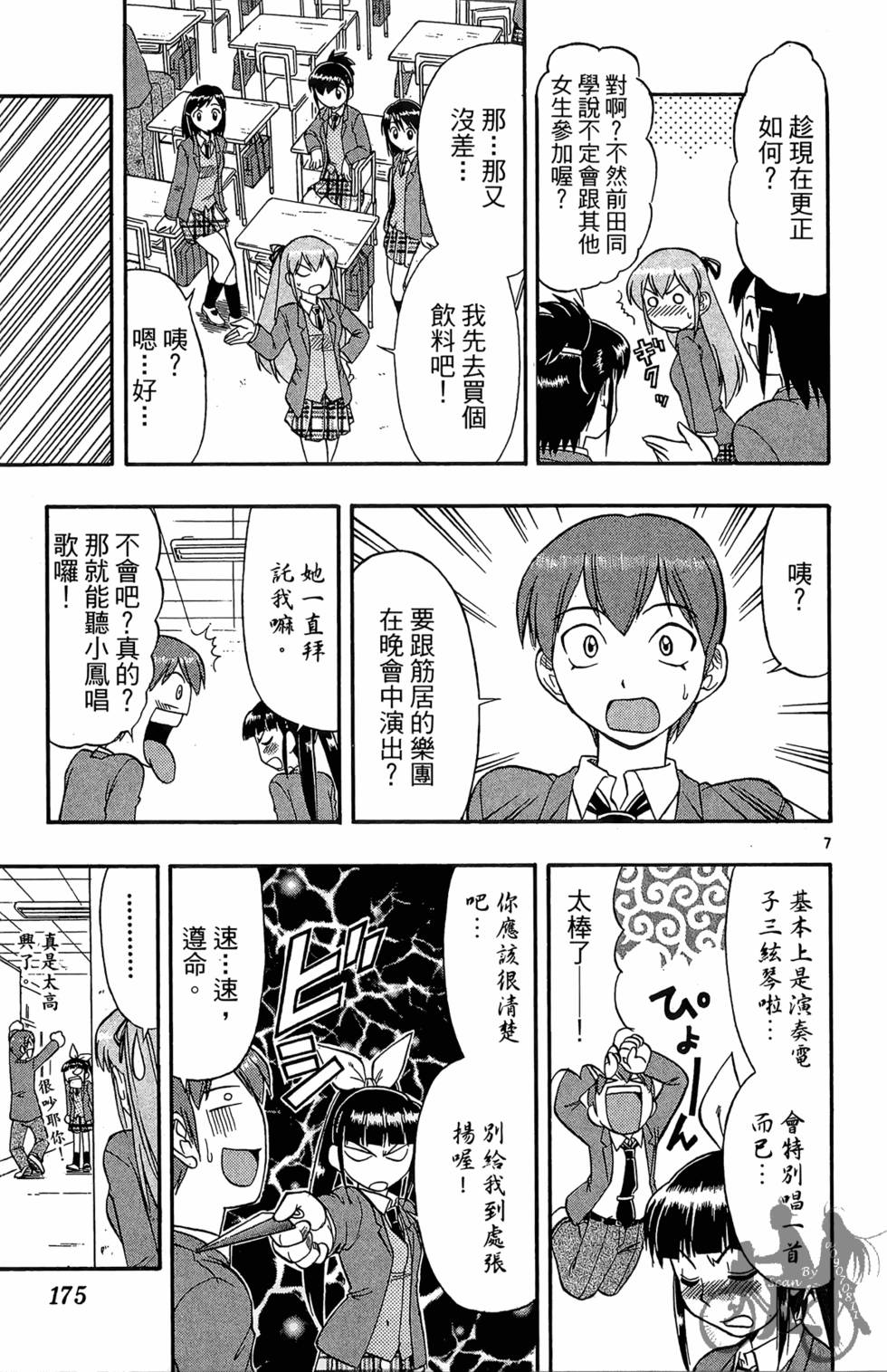 第172页