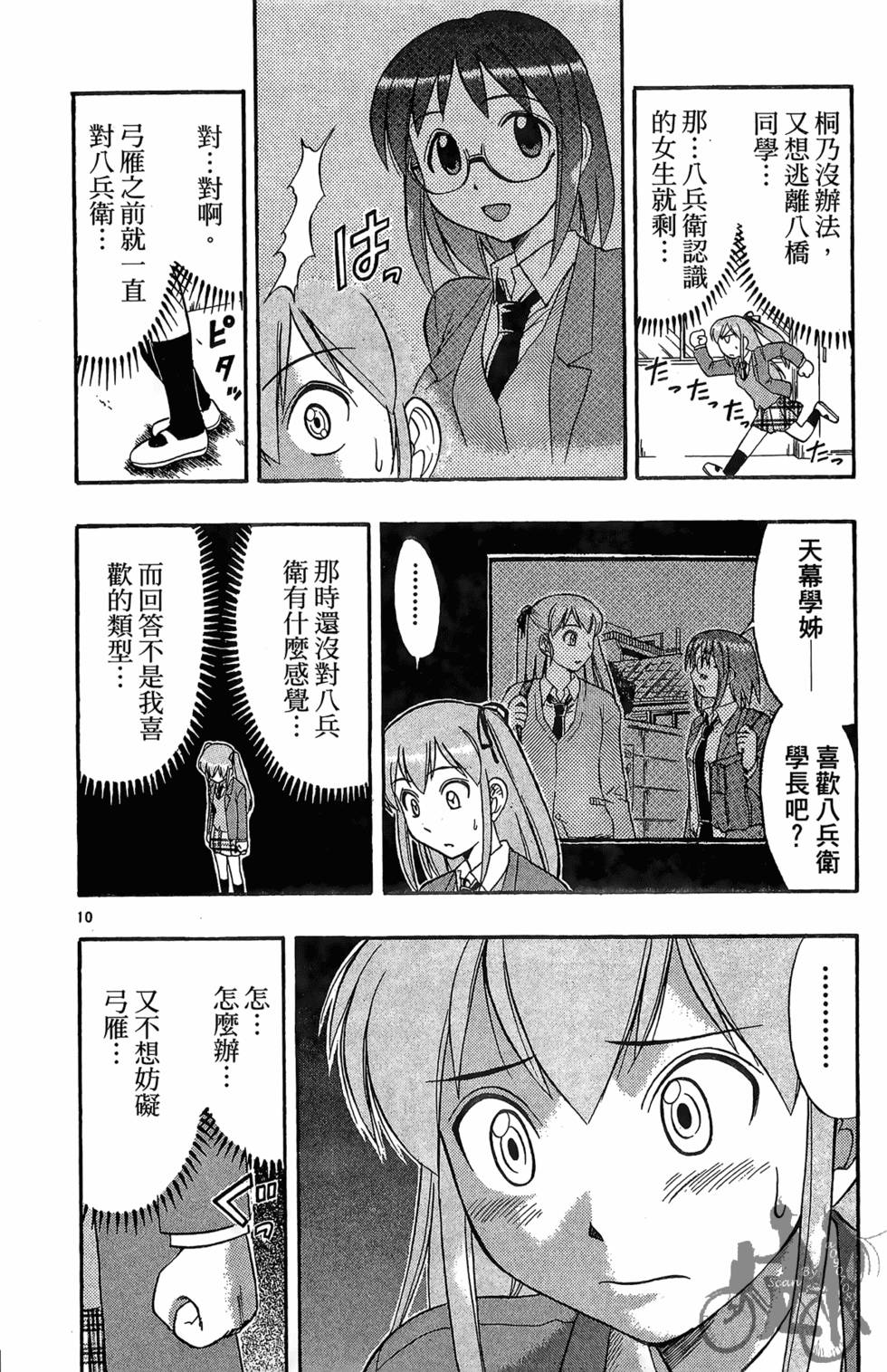 第175页