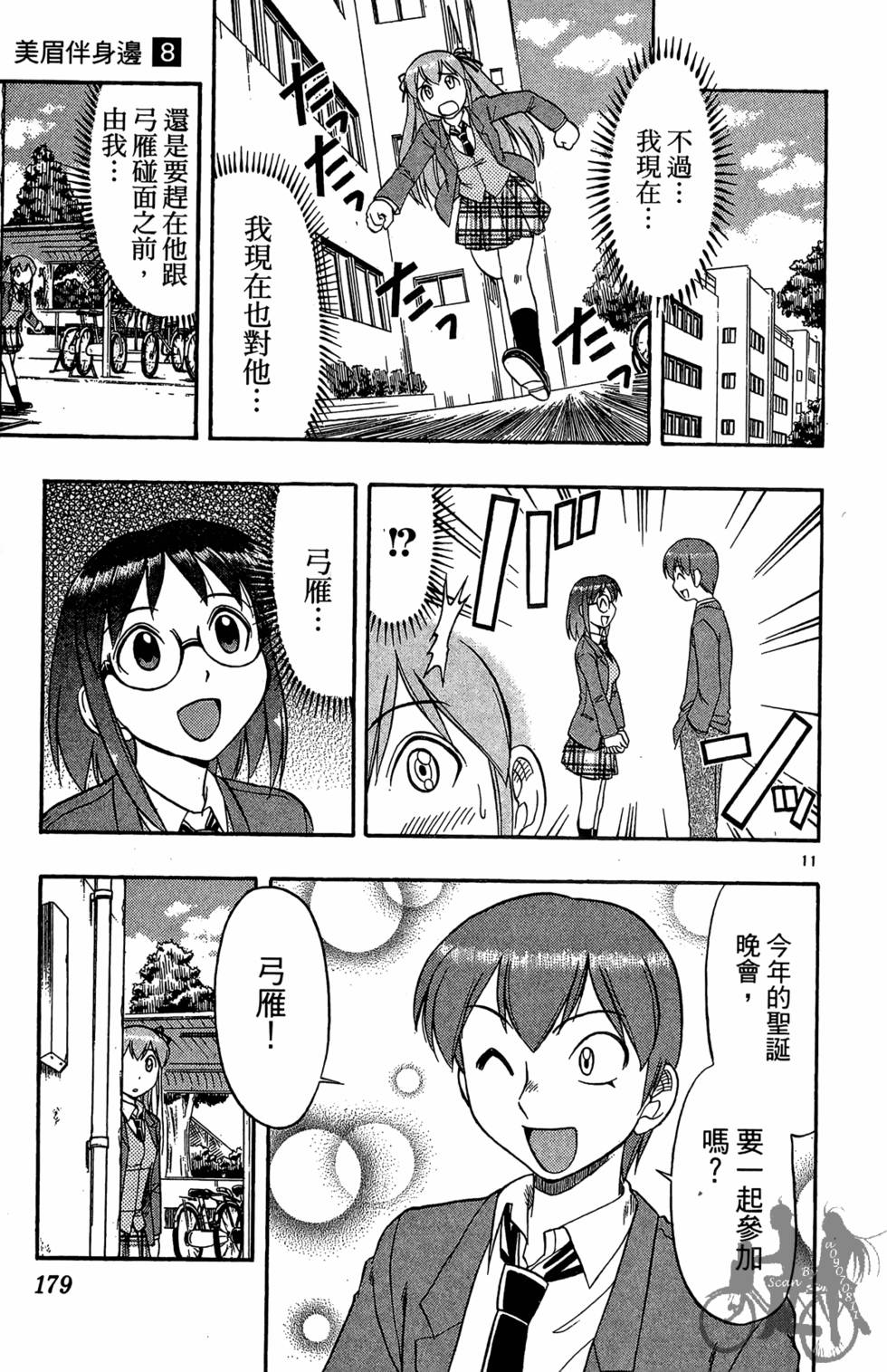第176页